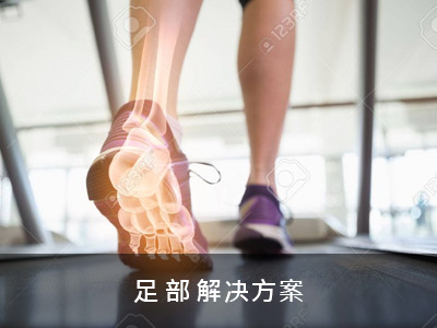 垂足支架 碳纖AFO 訂製AFO 訂製鞋墊 長腿支架 KAFO